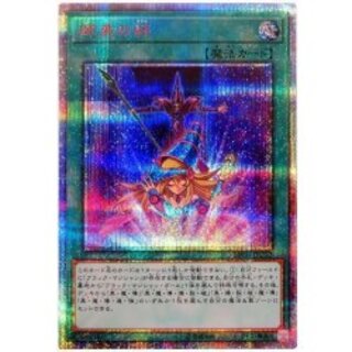 Bond Between Teacher and Student [20th Secret] {20TH-JPC12} 《Magic》 1枚