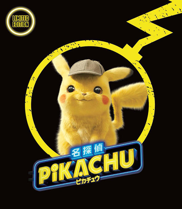 Detective Pikachu Pamphlet (with Card) [Book]{-} 1枚