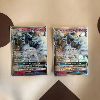 アローラキュウコン