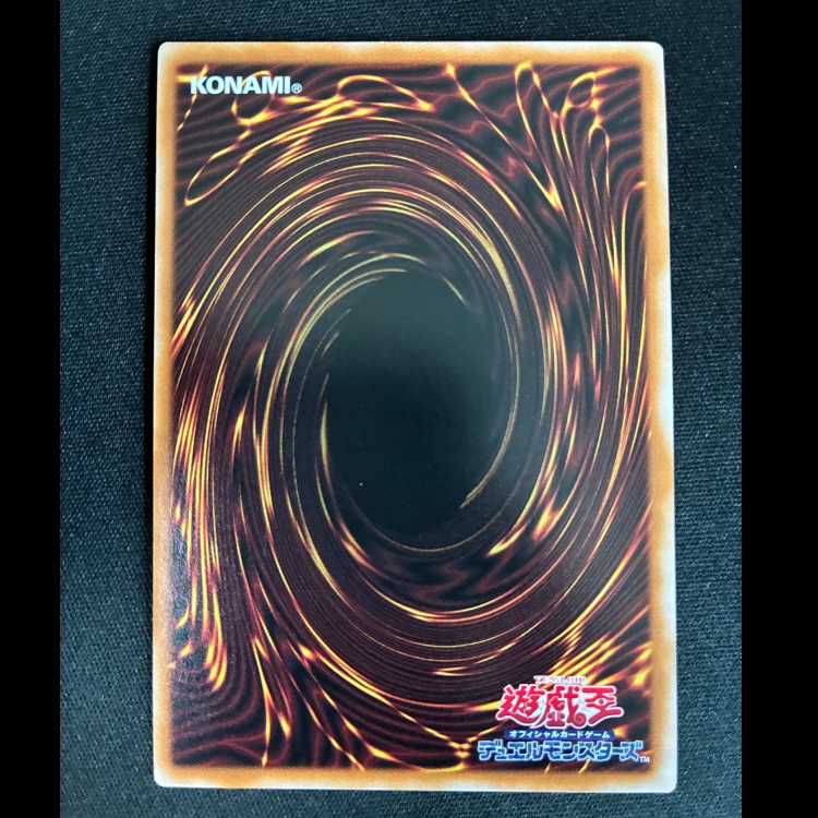 #十種神鏡陣 シークレットレア JP064 1枚