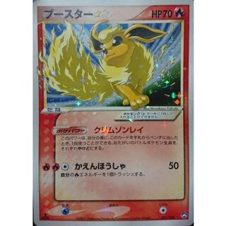 [Status C] Flareon☆ (1ED) [☆] {011/108} 1枚