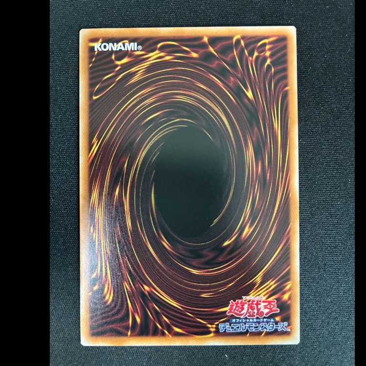 ＃融合派兵　シークレットレア　JP029　 1枚