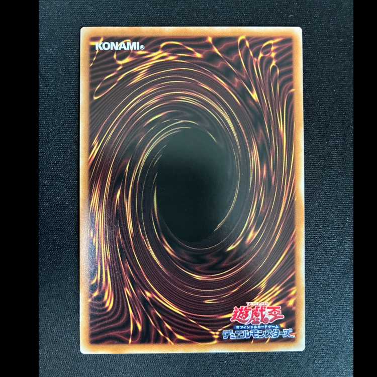 ＃融合派兵　シークレットレア　JP029 1枚