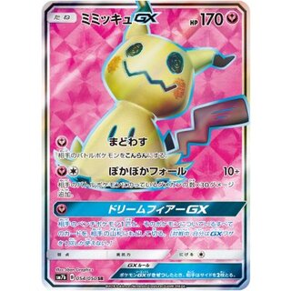 Mimikyu GX [SR] {054/050} 1枚