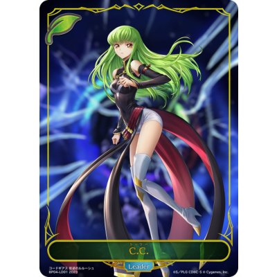 〔状態A-〕C.C.(リーダー)【-】{BP04-LD01}《エルフ》 1枚