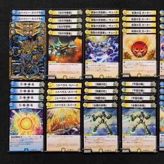 ぶりぶりデッキシリーズNO7（ギャラクシーデッキ）