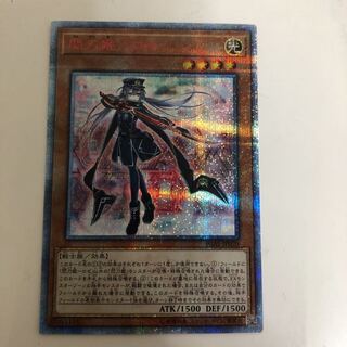 閃刀姫-ロゼ 20thSE 1枚