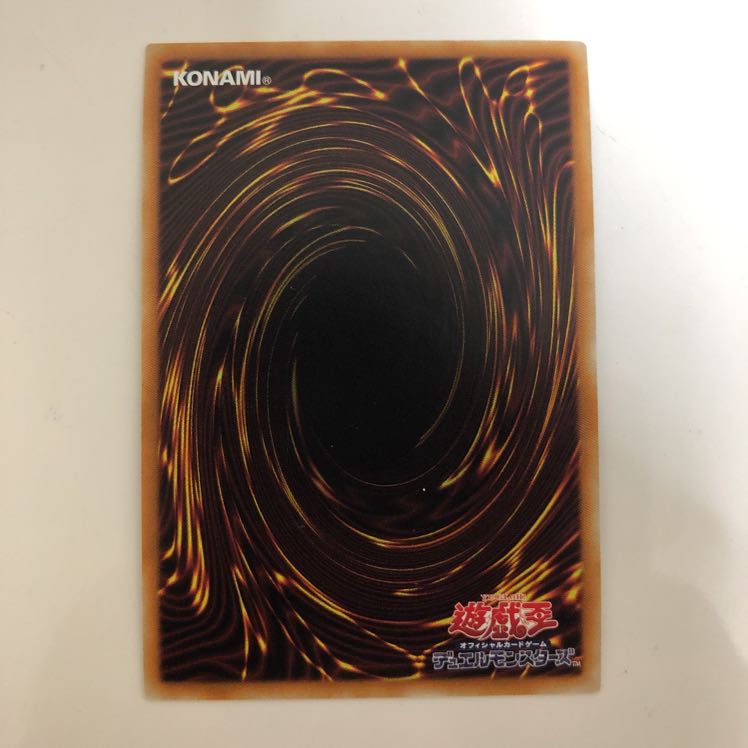 閃刀姫-ロゼ 20thSE 1枚