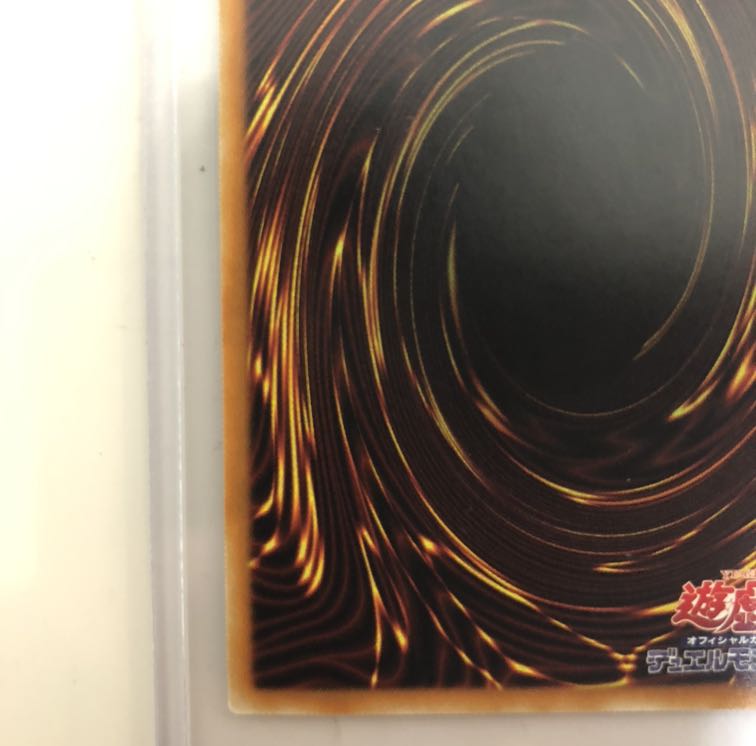 閃刀姫-ロゼ 20thSE 1枚