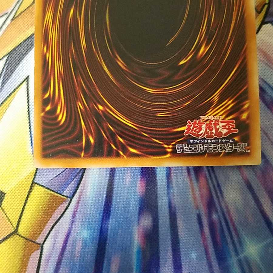 デーモンの召喚 レリーフ