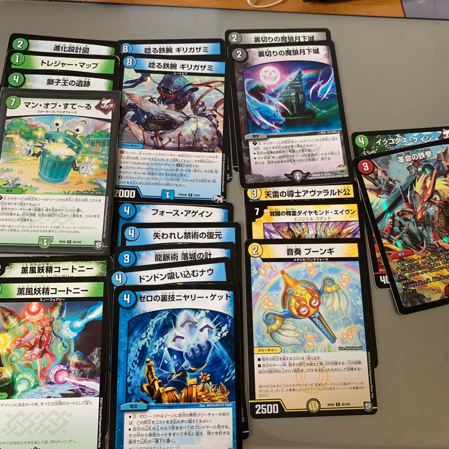 環境ノーマル100〜200コーナー