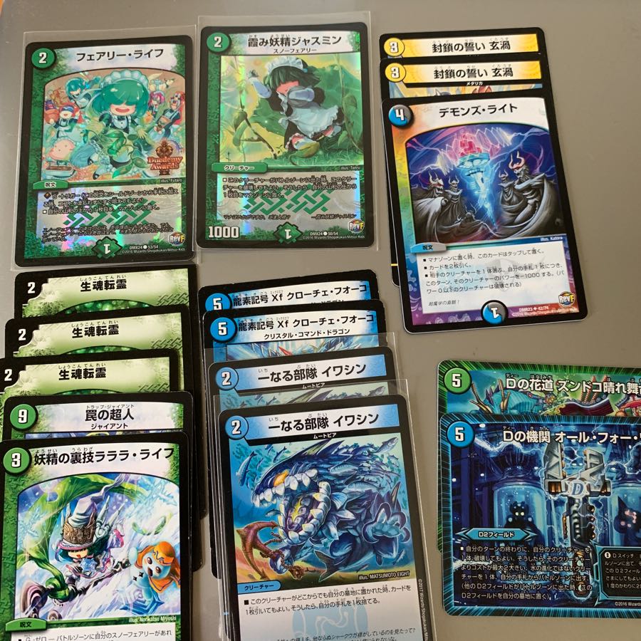 環境ノーマル100〜200コーナー