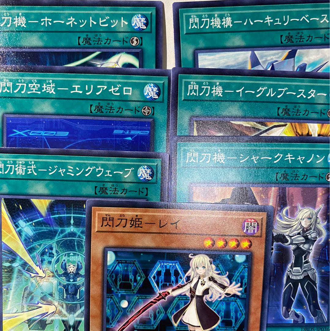 閃刀姫デッキパーツ