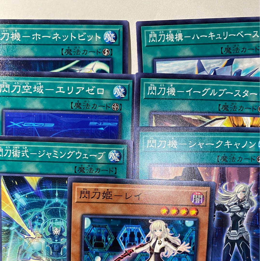 閃刀姫デッキパーツ