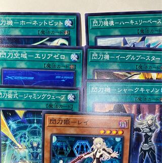 閃刀姫デッキパーツ