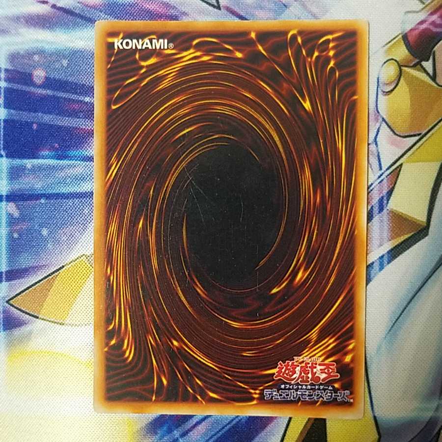 レッドアイズ・ブラックメタルドラゴン 初期