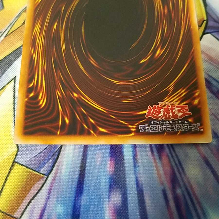 レッドアイズ・ブラックメタルドラゴン 初期