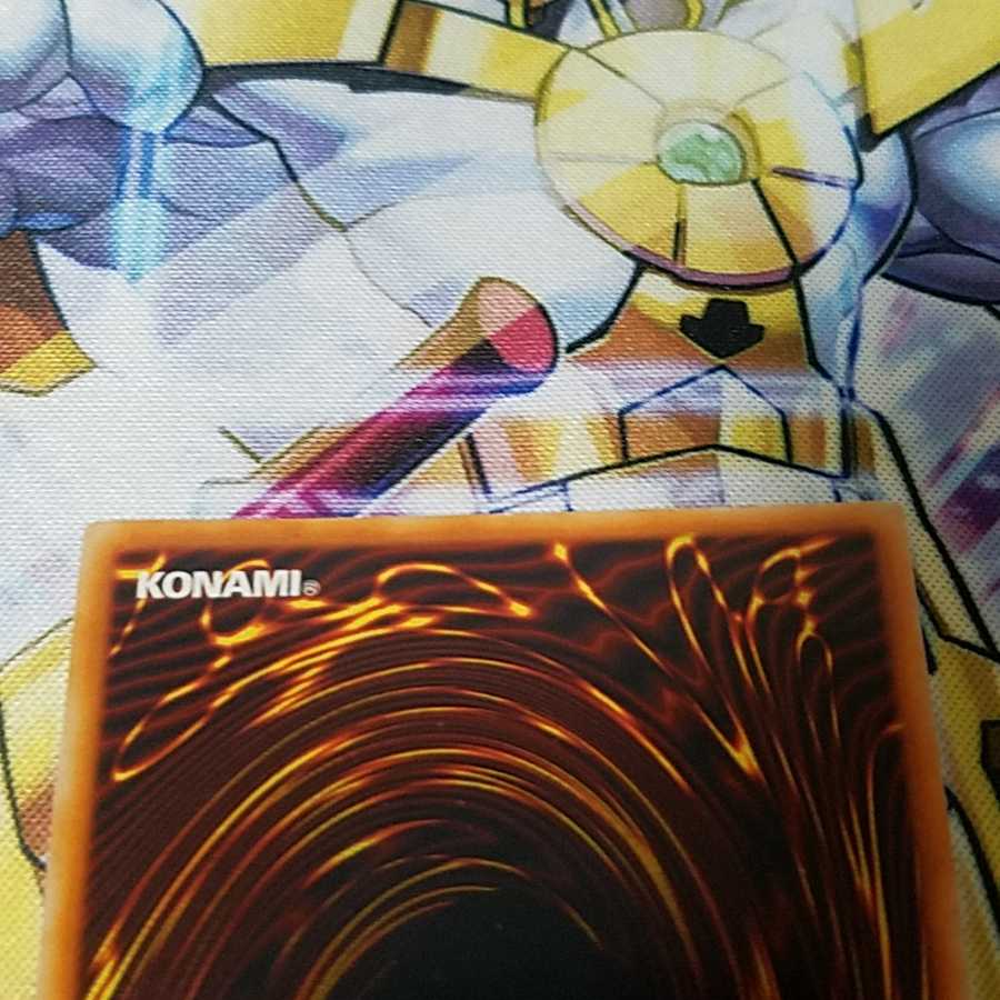 レッドアイズ・ブラックメタルドラゴン 初期