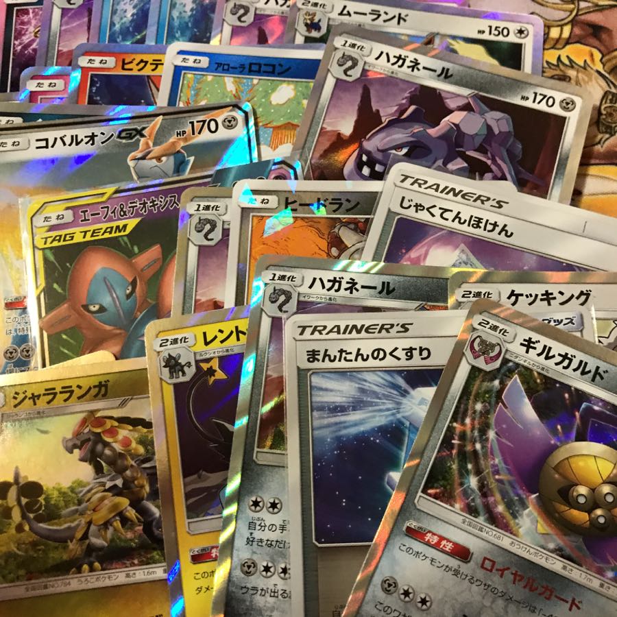 Summary of shiny objects