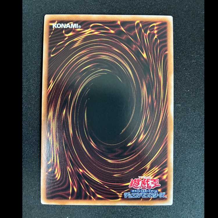 ##4 Garden Rose Maiden Super Rare QCDB-JP035 1枚