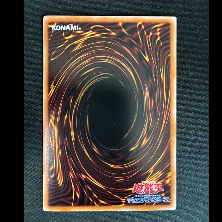 ##5 “罪宝狩りの悪魔” レア JP054 1枚