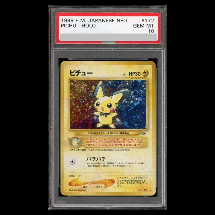 [PSA10] Pichu [neo Series 1 / Gold, Silver, and Into a New World] [Old Reverse] 1枚