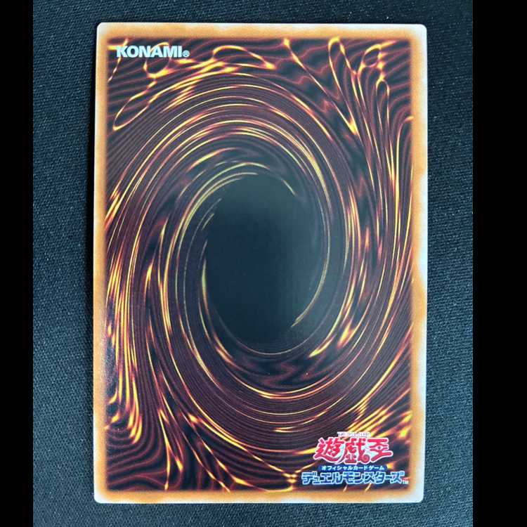 ＃＃1　ヴィサス=アムリターラ ウルトラレア JP039 1枚