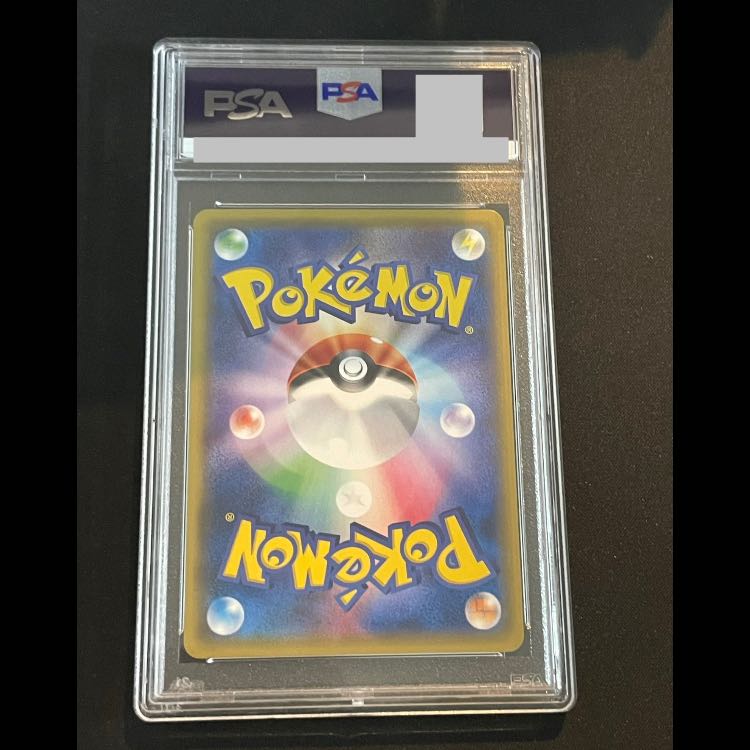 [PSA10] MewtwoEX (20th) PROMO XY-P 1枚