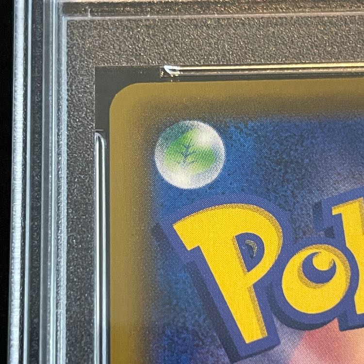 [PSA10] MewtwoEX (20th) PROMO XY-P 1枚