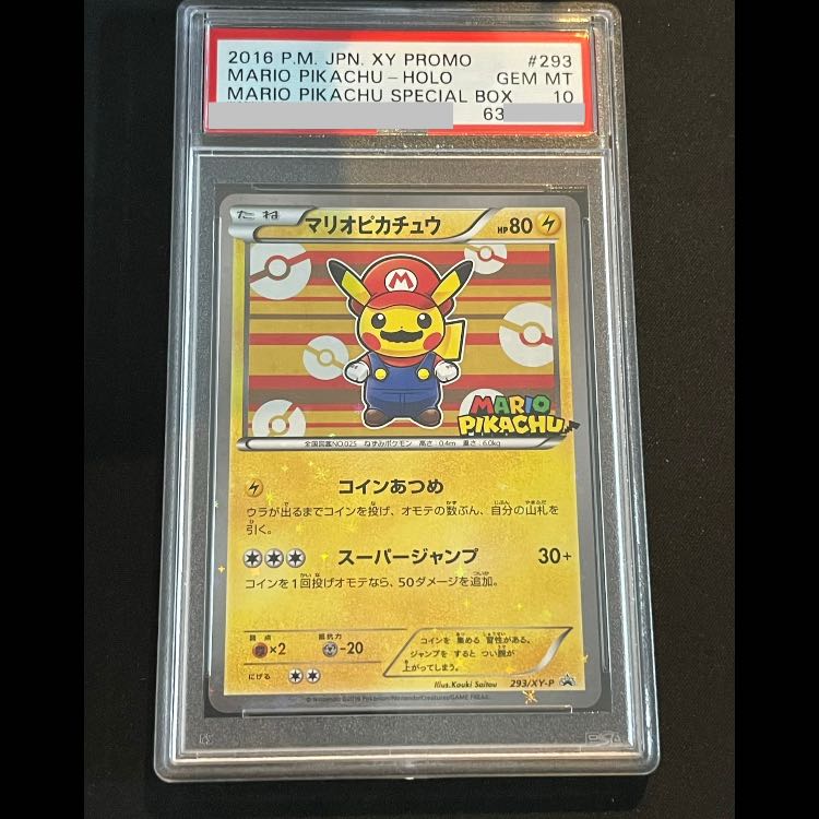 [PSA10] Mario Pikachu PROMO 293/XY-P 1枚