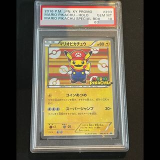 [PSA10] Mario Pikachu PROMO 293/XY-P 1枚
