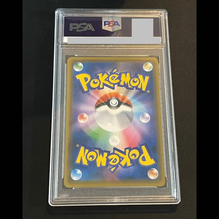 [PSA10] Mario Pikachu PROMO 293/XY-P 1枚