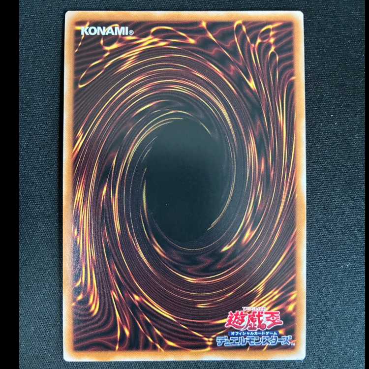 ＃＃2　ヴィサス=アムリターラ ウルトラレア JP039  1枚