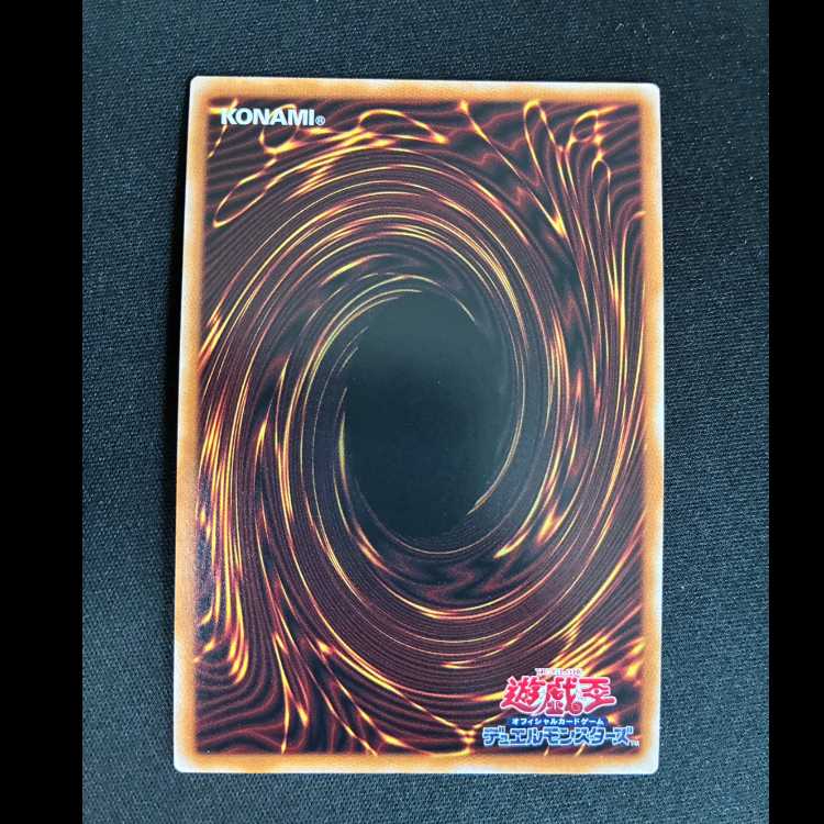 ＃＃3　ヴィサス=アムリターラ ウルトラレア JP039  1枚