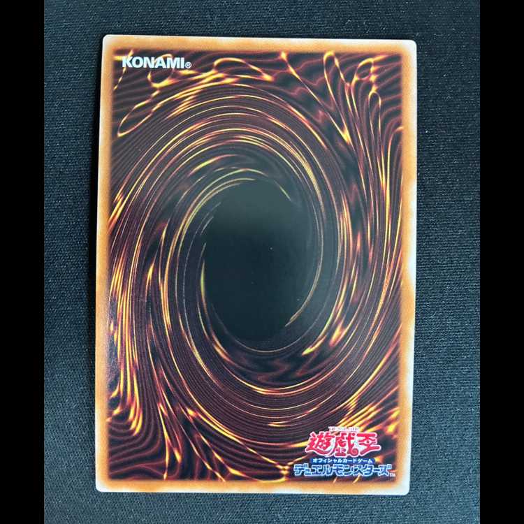 ＃＃4　ヴィサス=アムリターラ ウルトラレア JP039  1枚