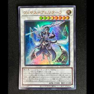 ＃＃5　ヴィサス=アムリターラ ウルトラレア JP039 1枚