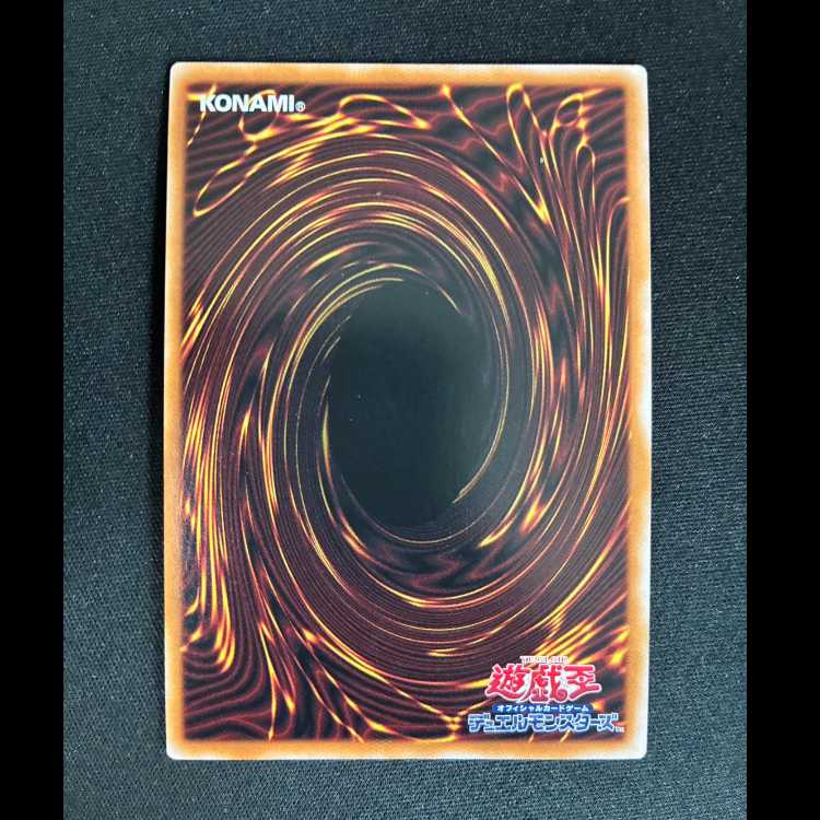 ＃＃5　ヴィサス=アムリターラ ウルトラレア JP039 1枚