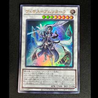 ＃＃6　ヴィサス=アムリターラ ウルトラレア JP039 1枚