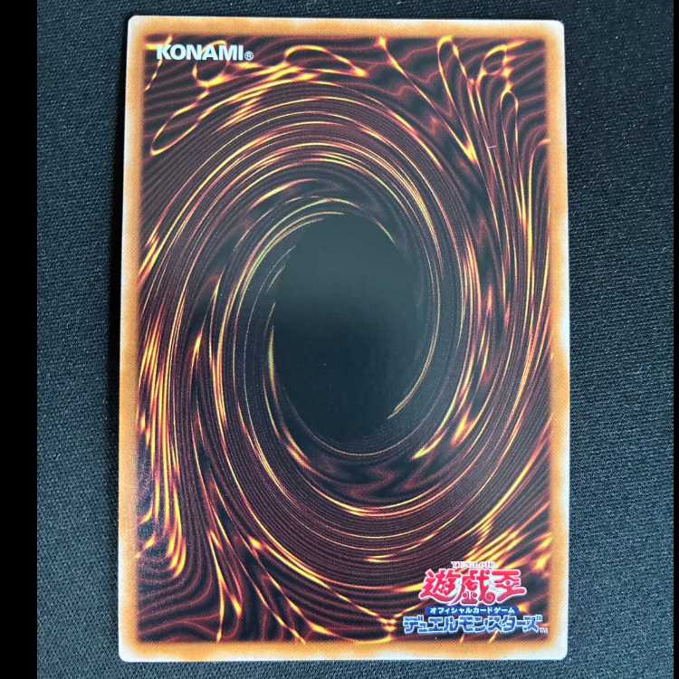 ＃＃6　ヴィサス=アムリターラ ウルトラレア JP039 1枚