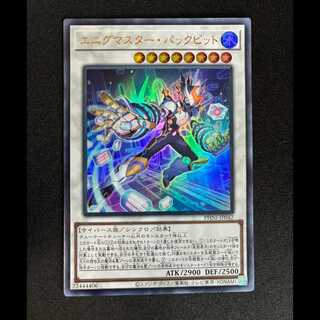 ＃＃1　エニグマスター・パックビット ウルトラレア PHNI-JP042 1枚