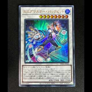 ＃＃4　エニグマスター・パックビット ウルトラレア PHNI-JP042 1枚