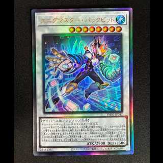 ＃＃5　エニグマスター・パックビット ウルトラレア PHNI-JP042 1枚