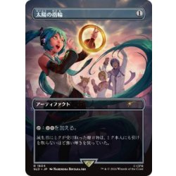 (FOIL)(1604)太陽の指輪/Sol Ring《日本語》【SLD】 1枚