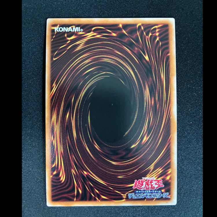 ＃＃6　十種神鏡陣 スーパーレア JP064 1枚