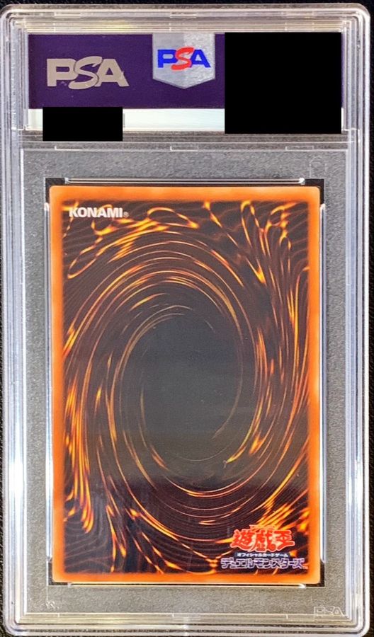 [PSA10 Certified] Clock Tower Prison [Relief] {EOJ-JP048} "Magic" 1枚