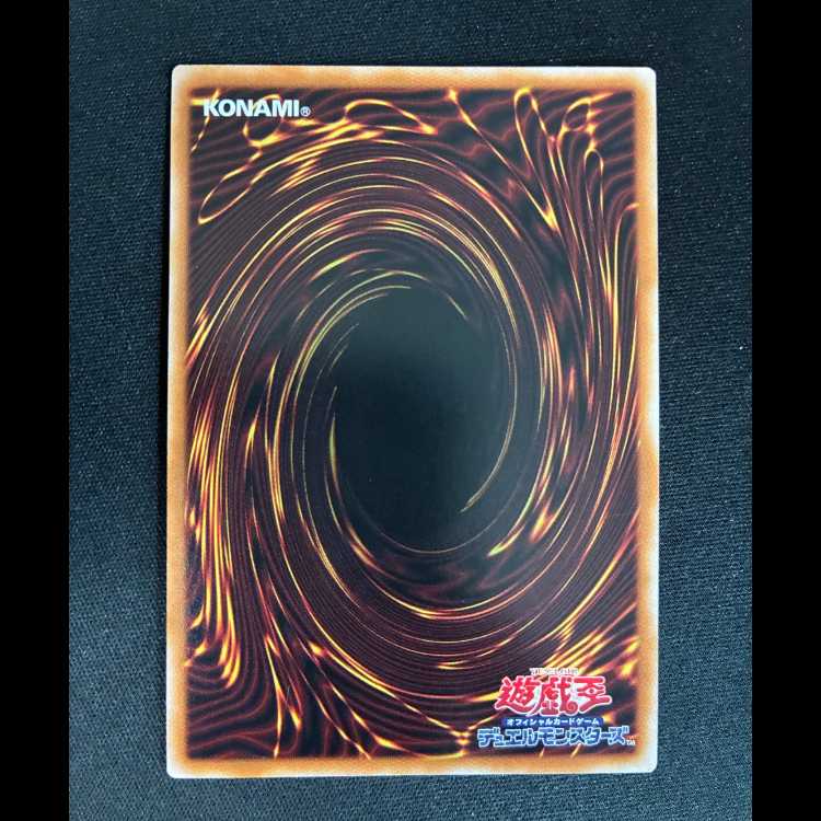 ##10 十種神鏡陣 スーパーレア JP064 1枚