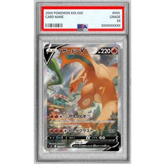 [PSA10 Certified] Charizard V (SA) [SR] {103/100} 1枚
