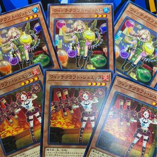 ウィッチクラフト・ピットレ、シュミッタ3枚