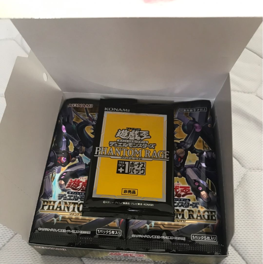ファントムレイジ　初回生産限定版　1BOX