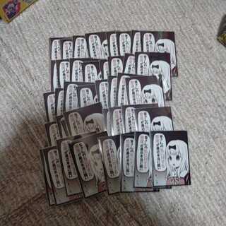 かぐや様スリーブ　藤原